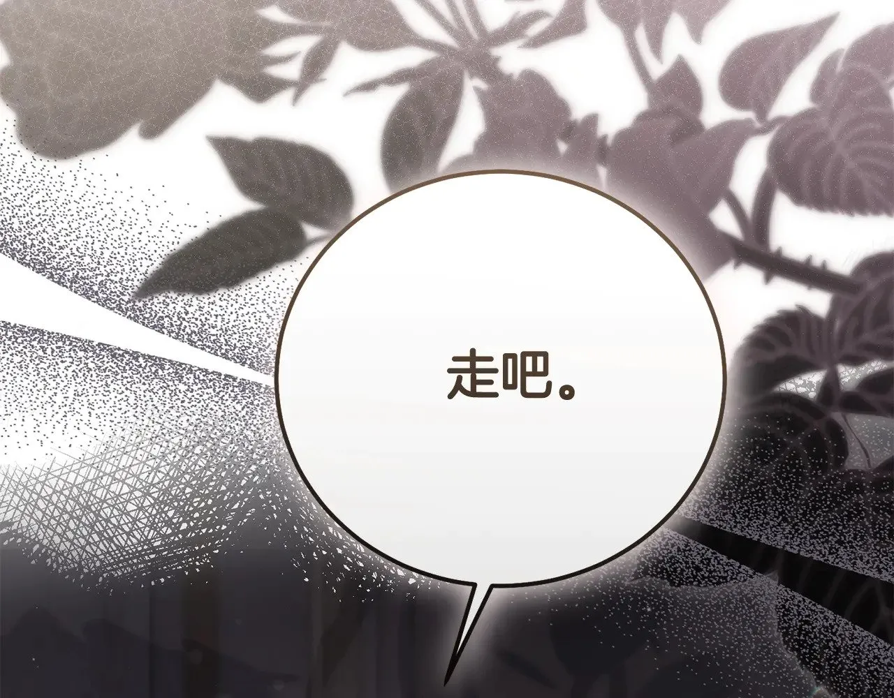 第31话 坏血病243