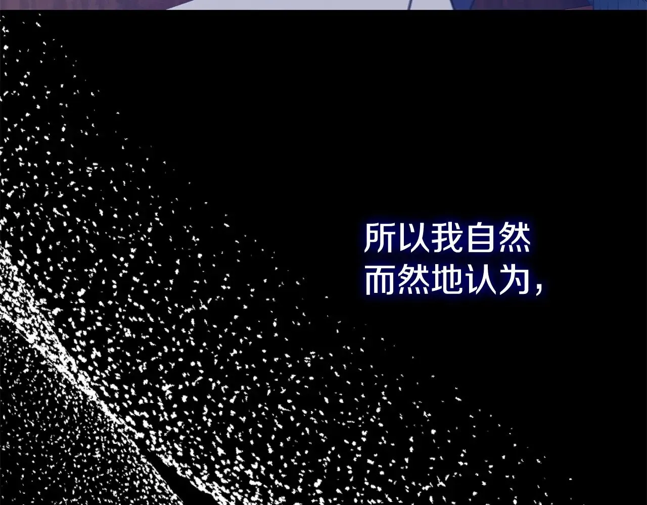 第20话 初恋是你88