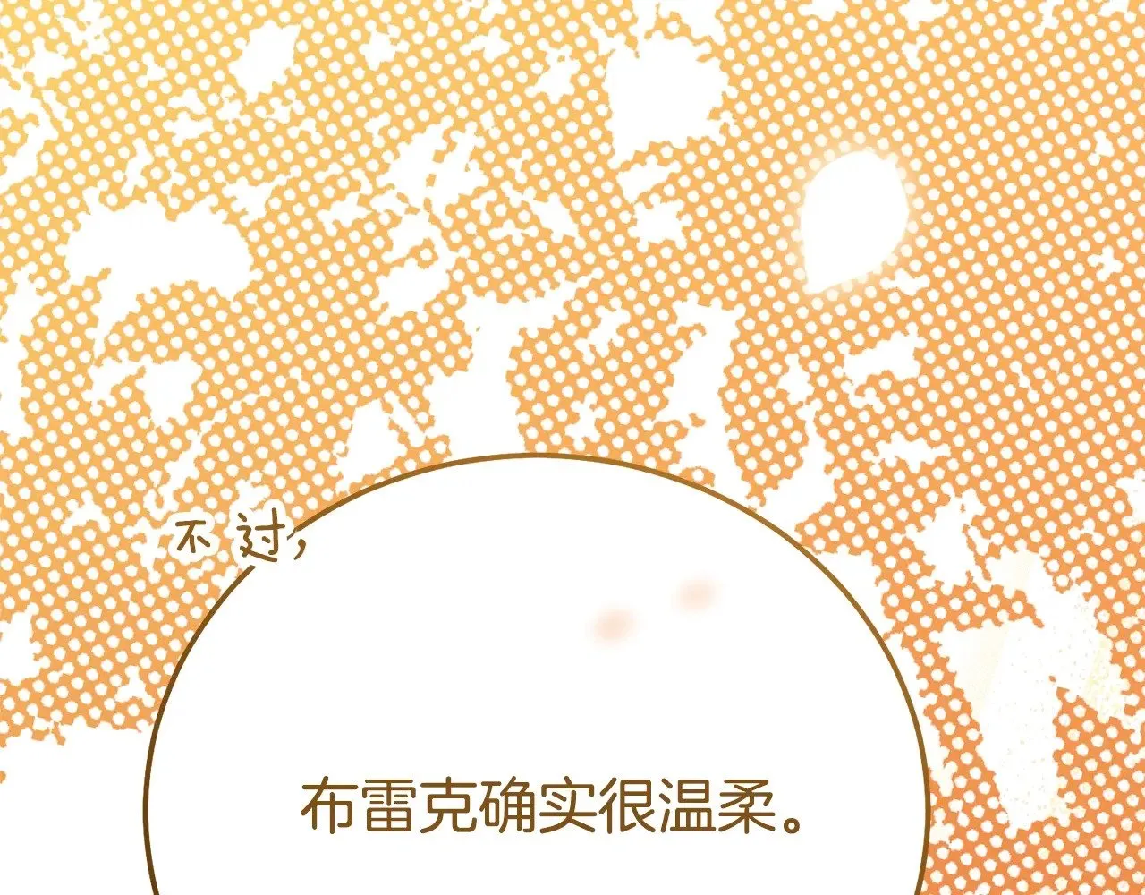 第24话 丈夫的两幅面孔166