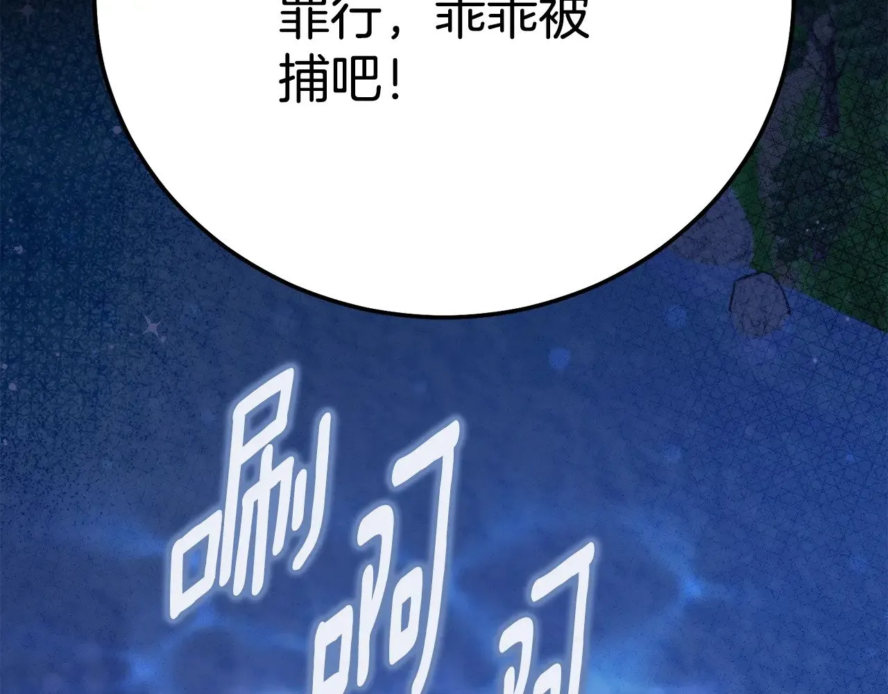 第28话 我很担心你207