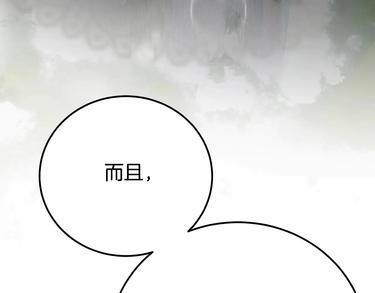 第32话 监狱遇险116