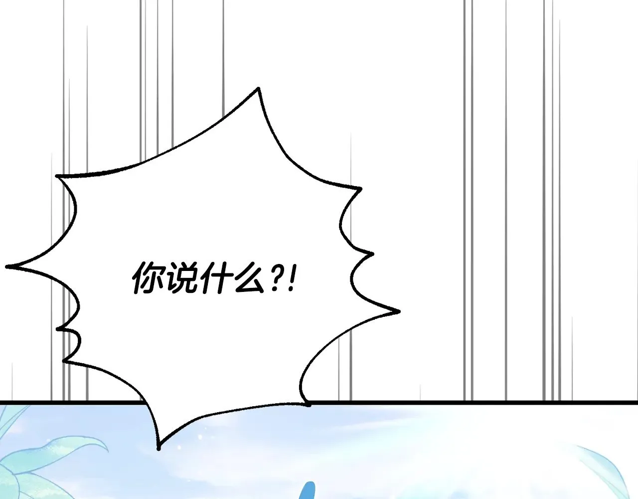 第31话 坏血病206