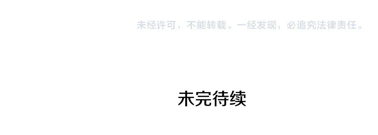第21话 我不是小孩了219