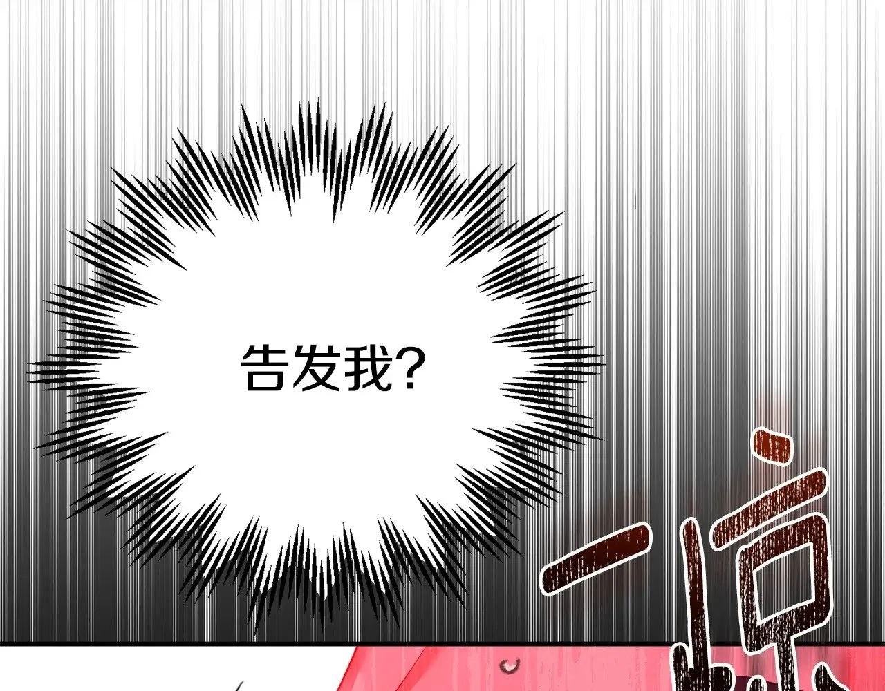 第24话 理查德的阴谋47