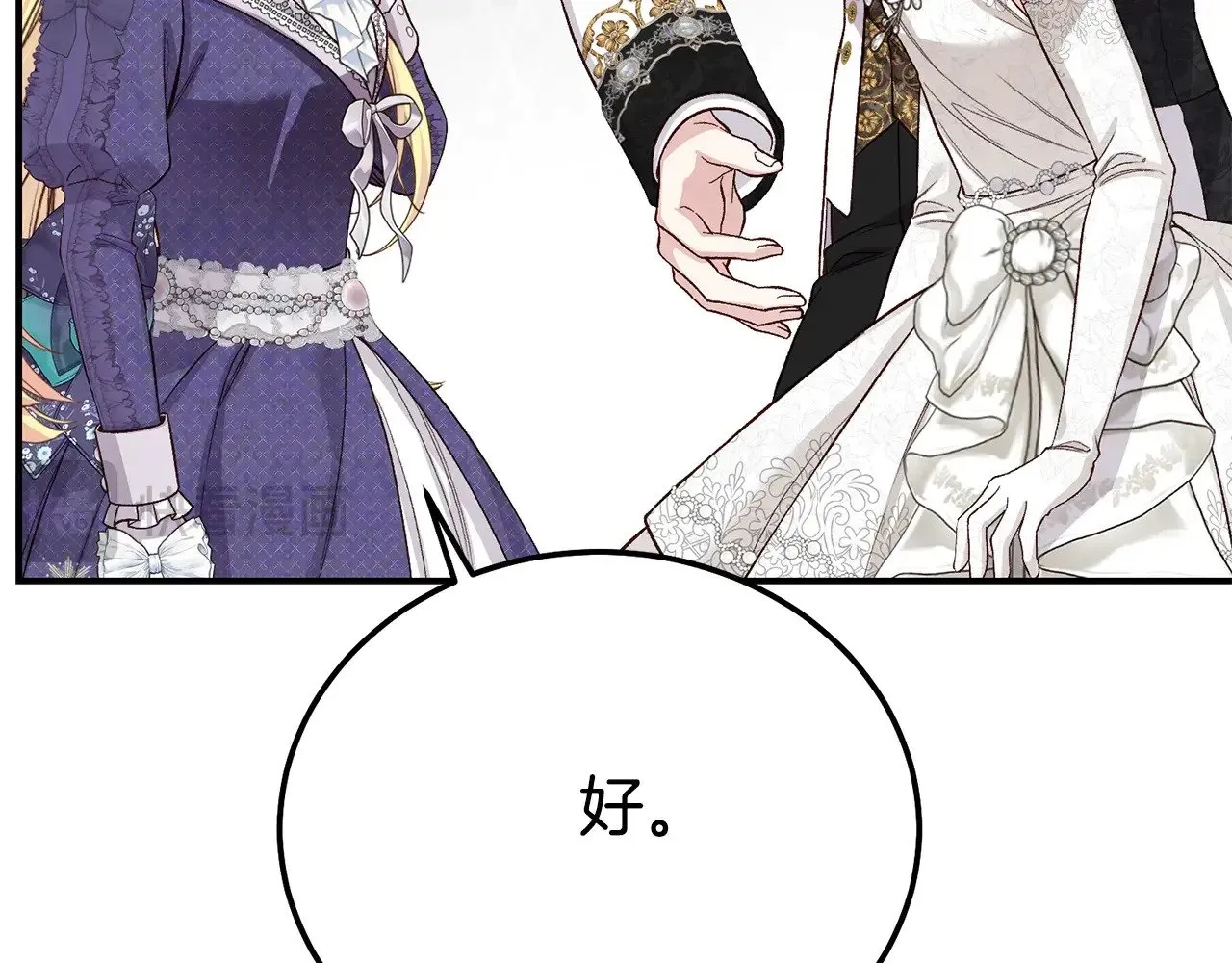 第27话 阻止婚礼！179