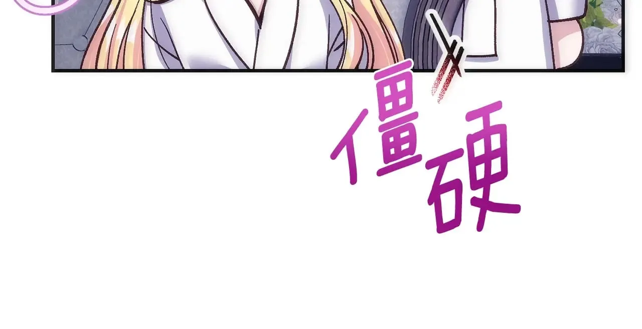 第21话 我不是小孩了15