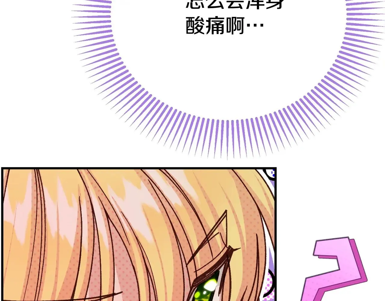 第21话 我不是小孩了172