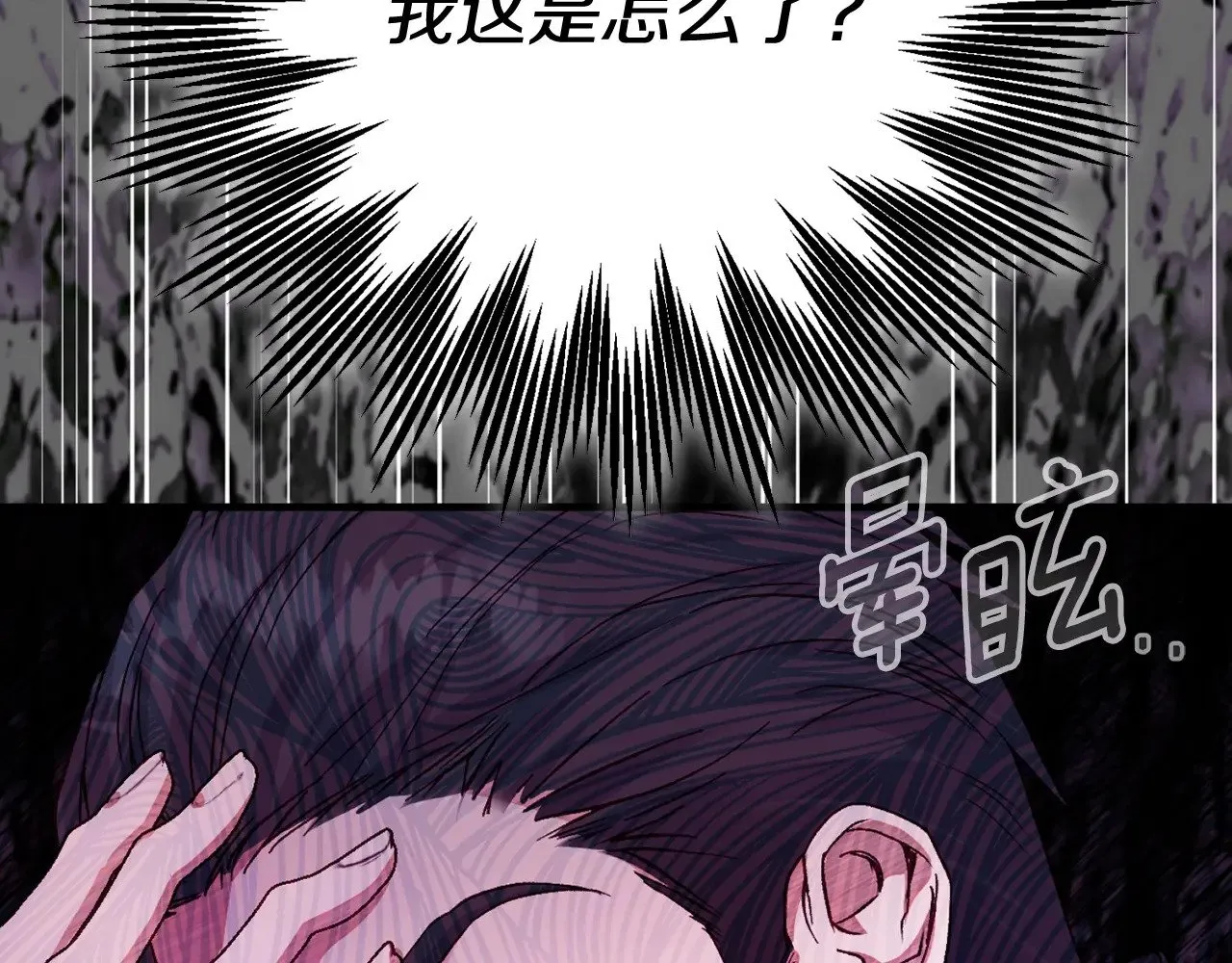 第22话 不是兔子是狐狸！178