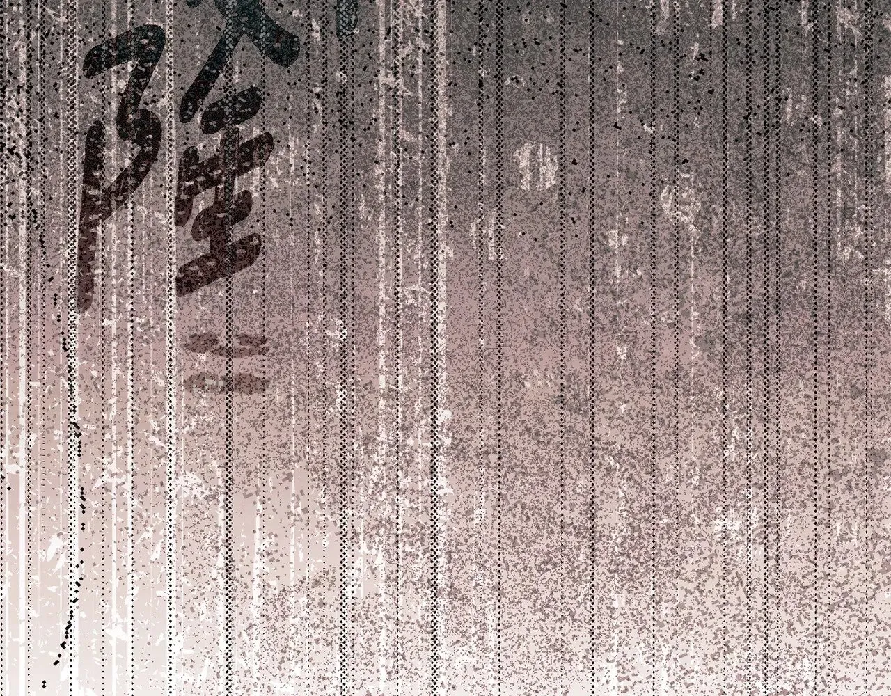 第32话 监狱遇险41