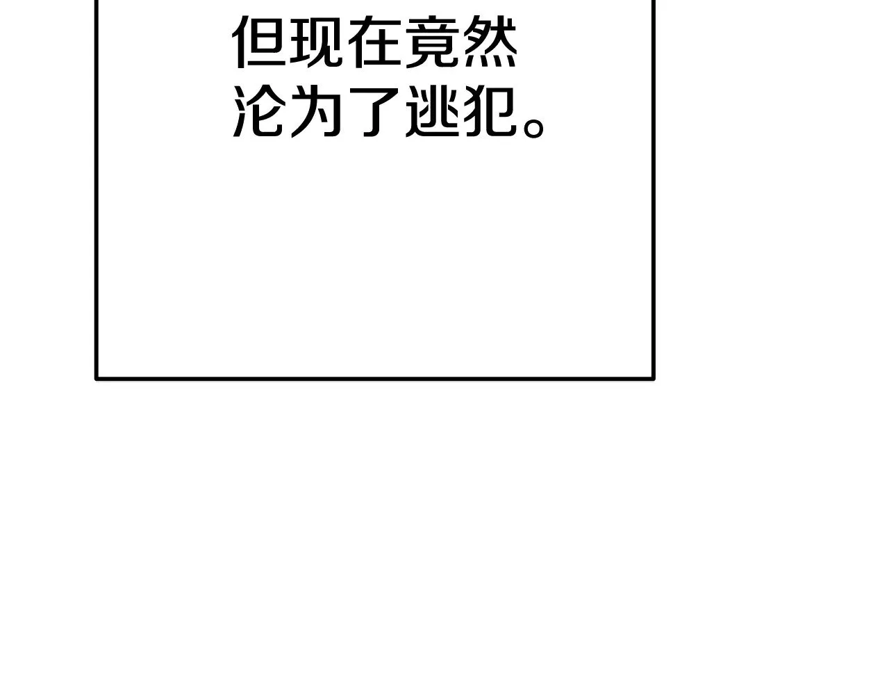 第28话 我很担心你173