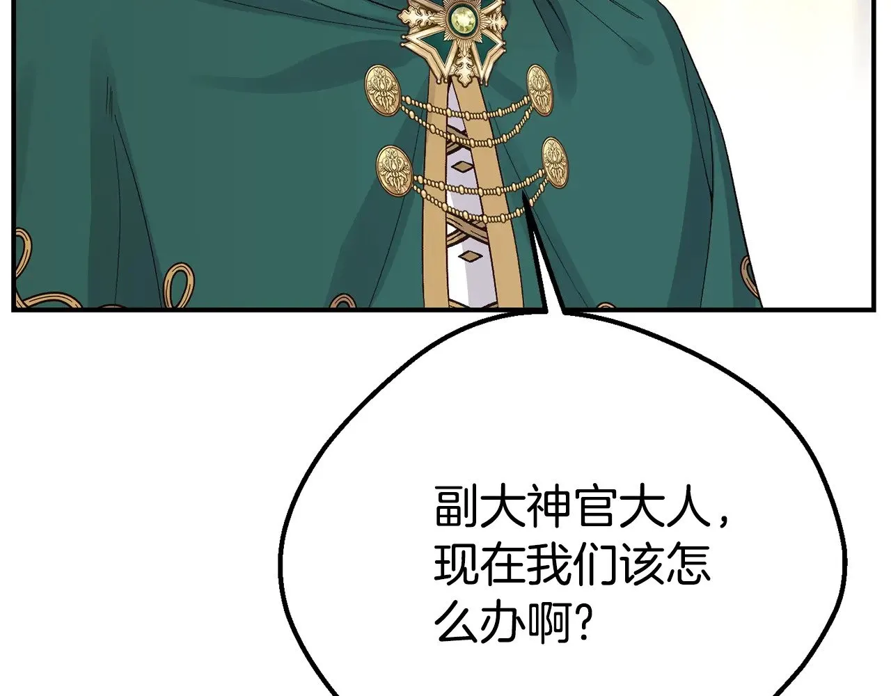 第31话 坏血病218