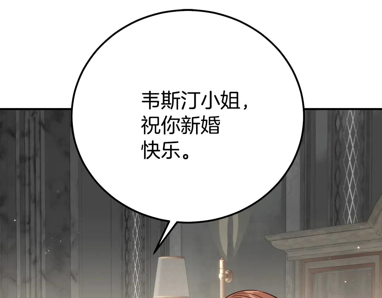 第27话 阻止婚礼！155