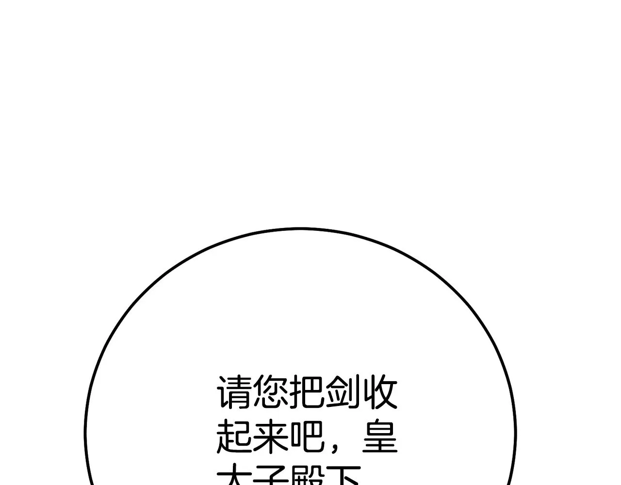 第31话 坏血病4
