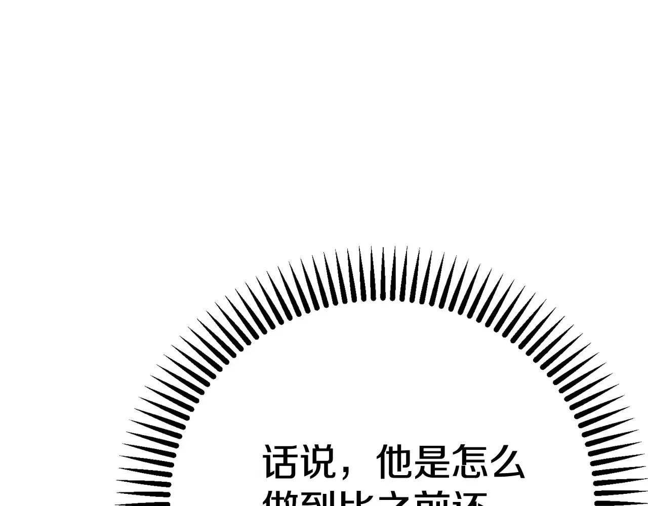 第23话 难以分离22