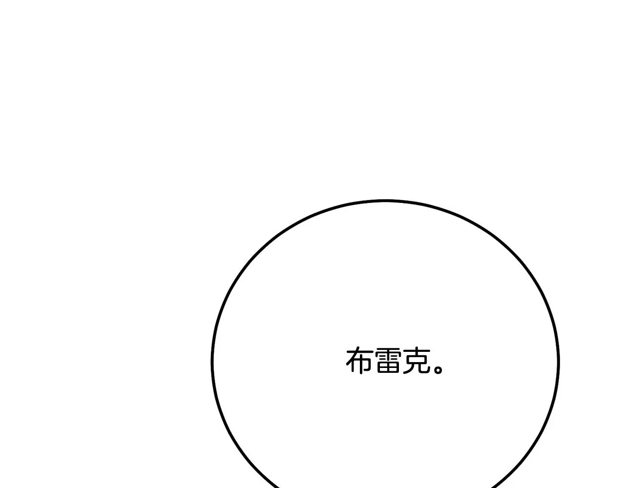 第21话 我不是小孩了88