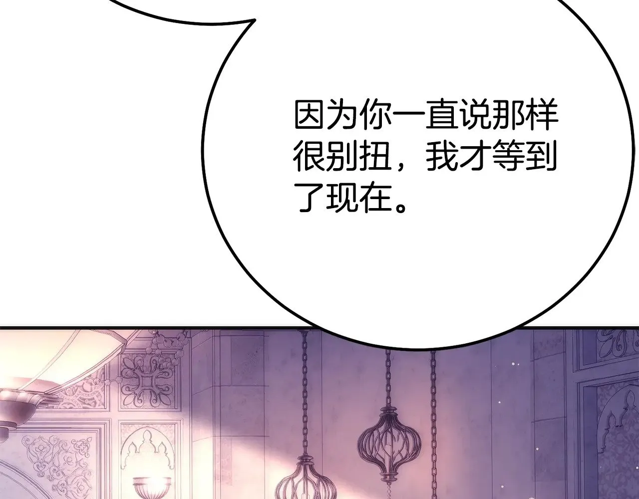 第21话 我不是小孩了64