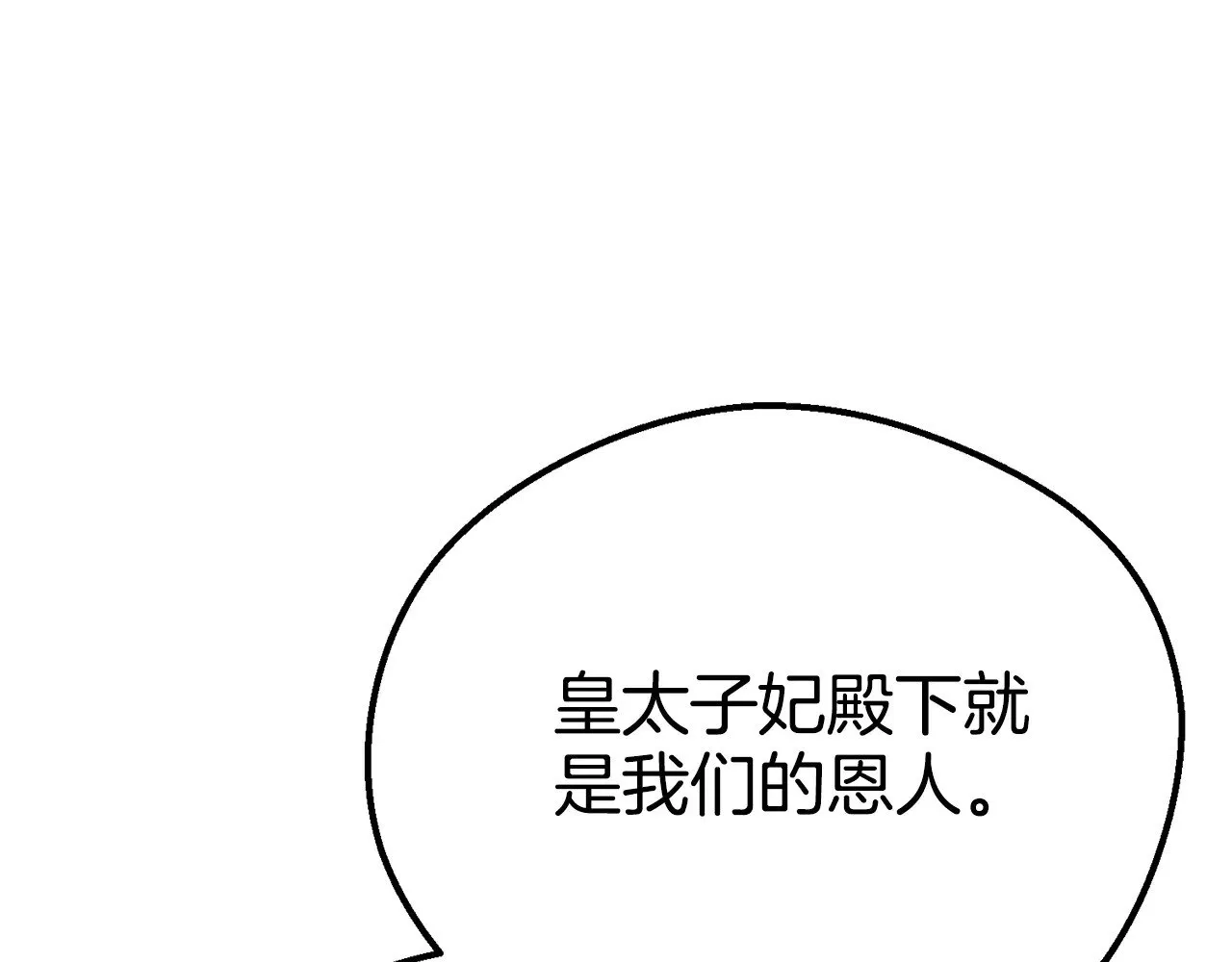 第32话 监狱遇险47