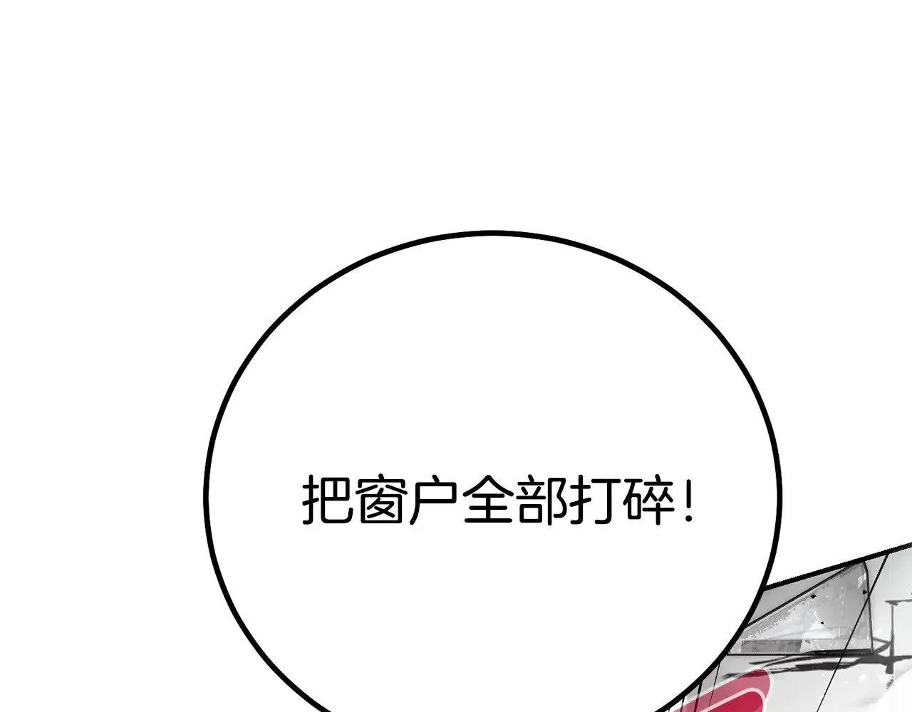 第28话 我很担心你85
