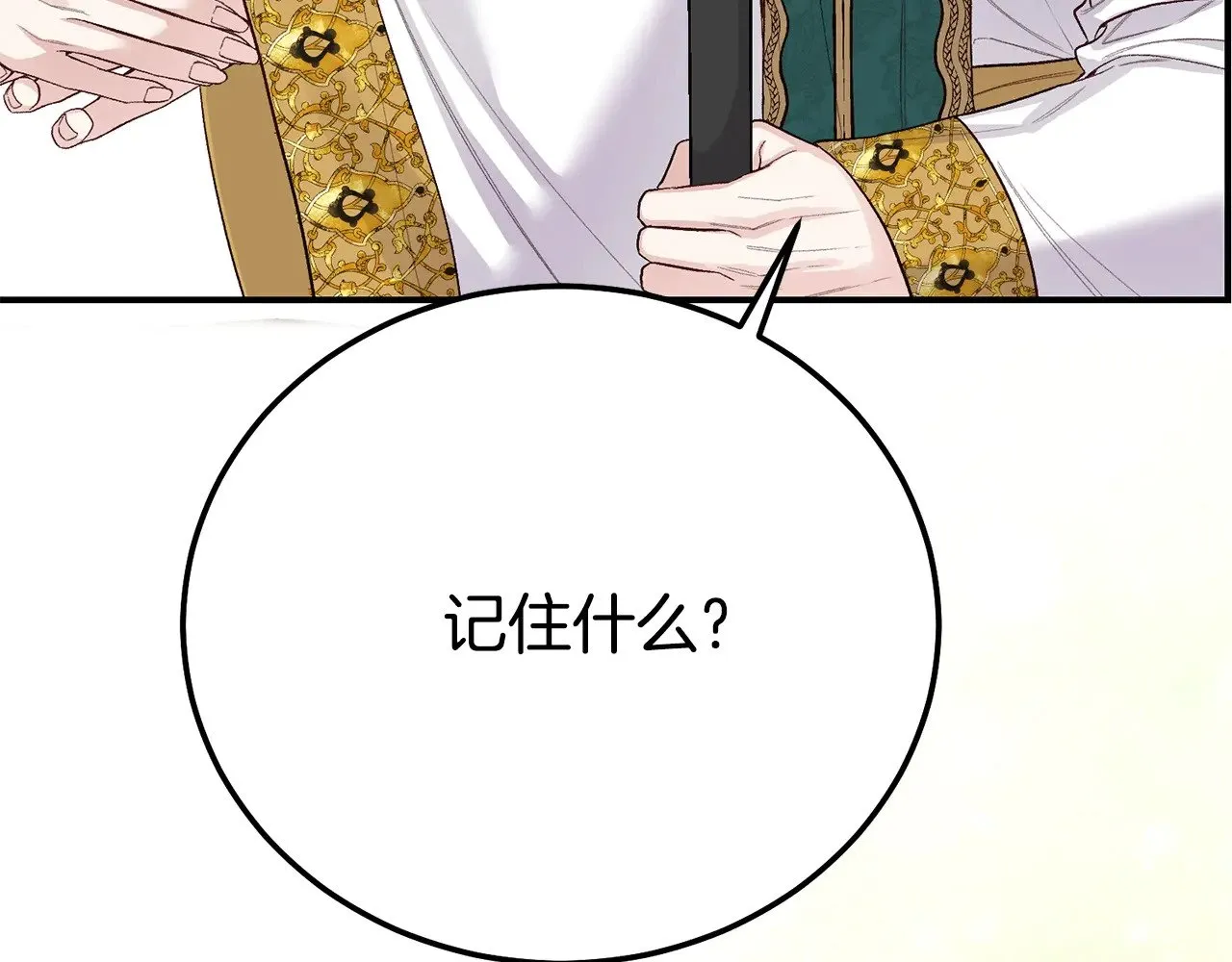 第31话 坏血病187