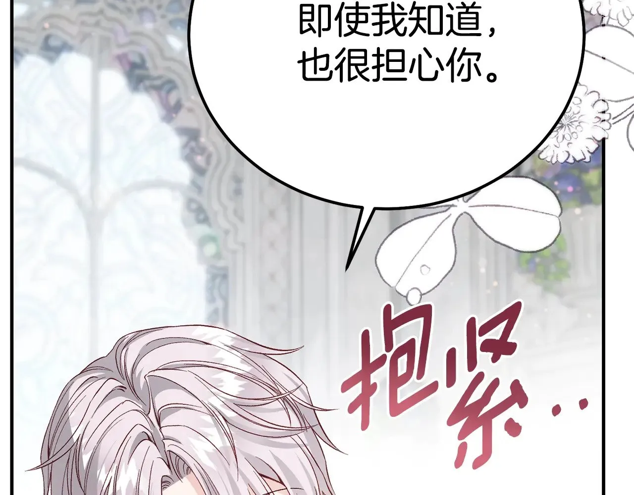 第28话 我很担心你148