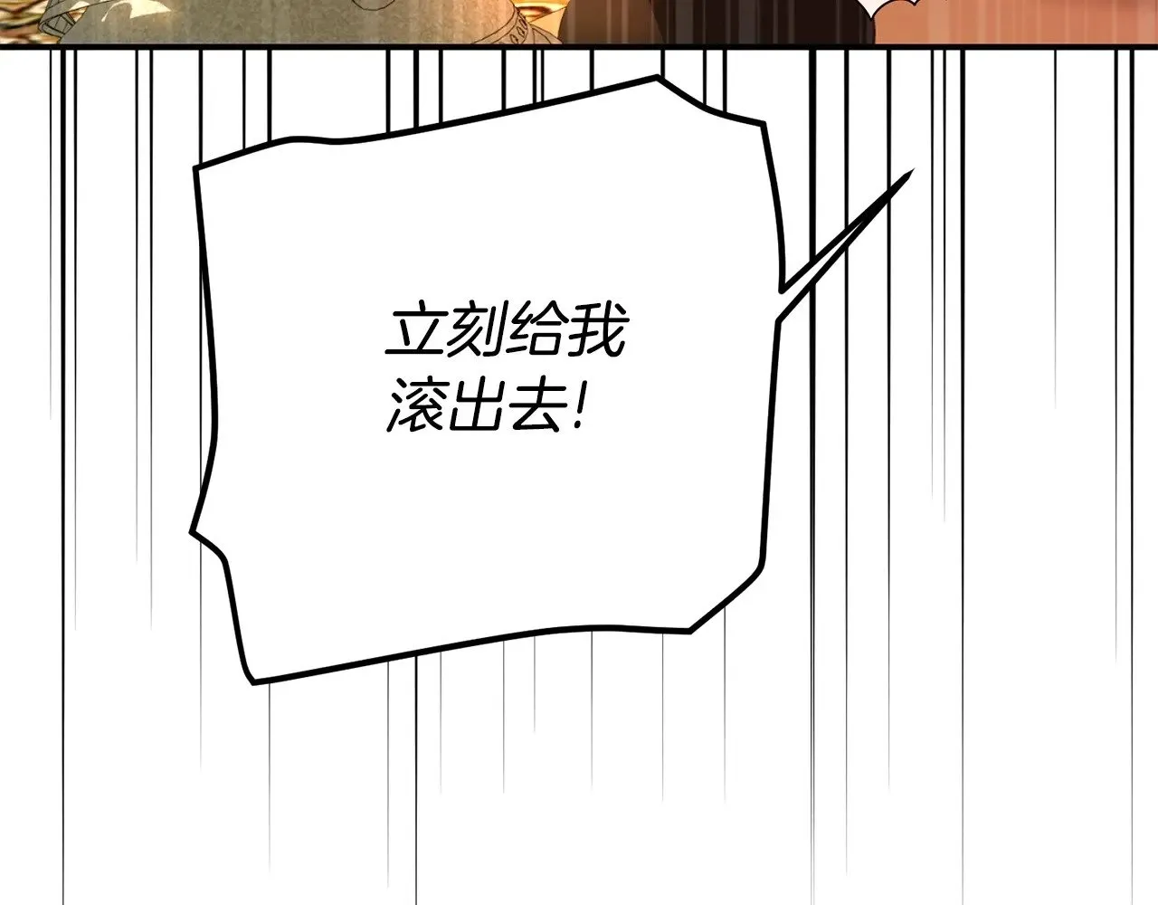 第23话 难以分离188