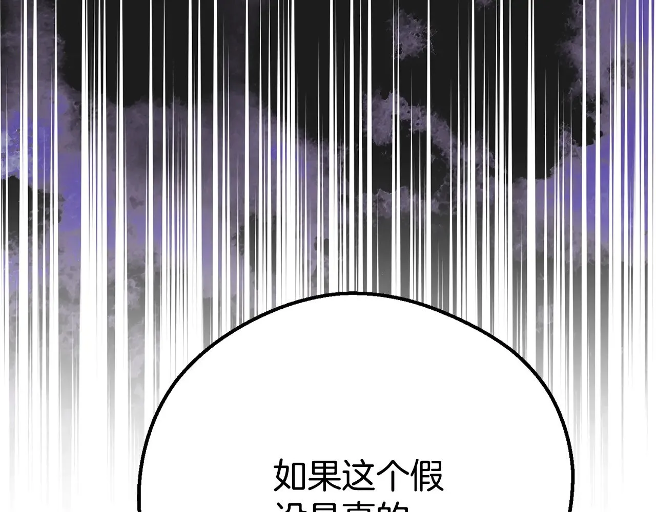 第32话 监狱遇险140