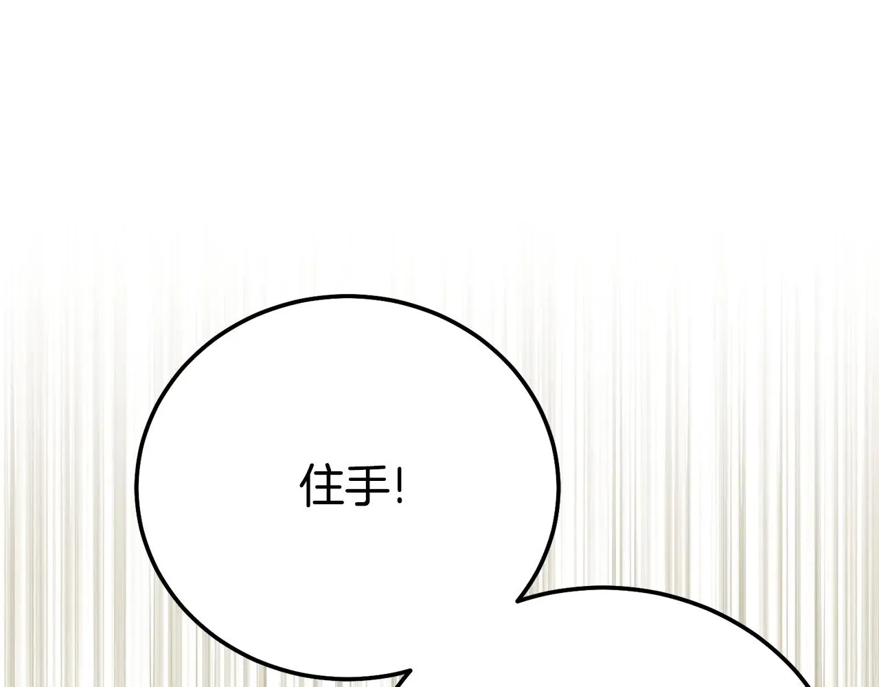 第31话 坏血病97