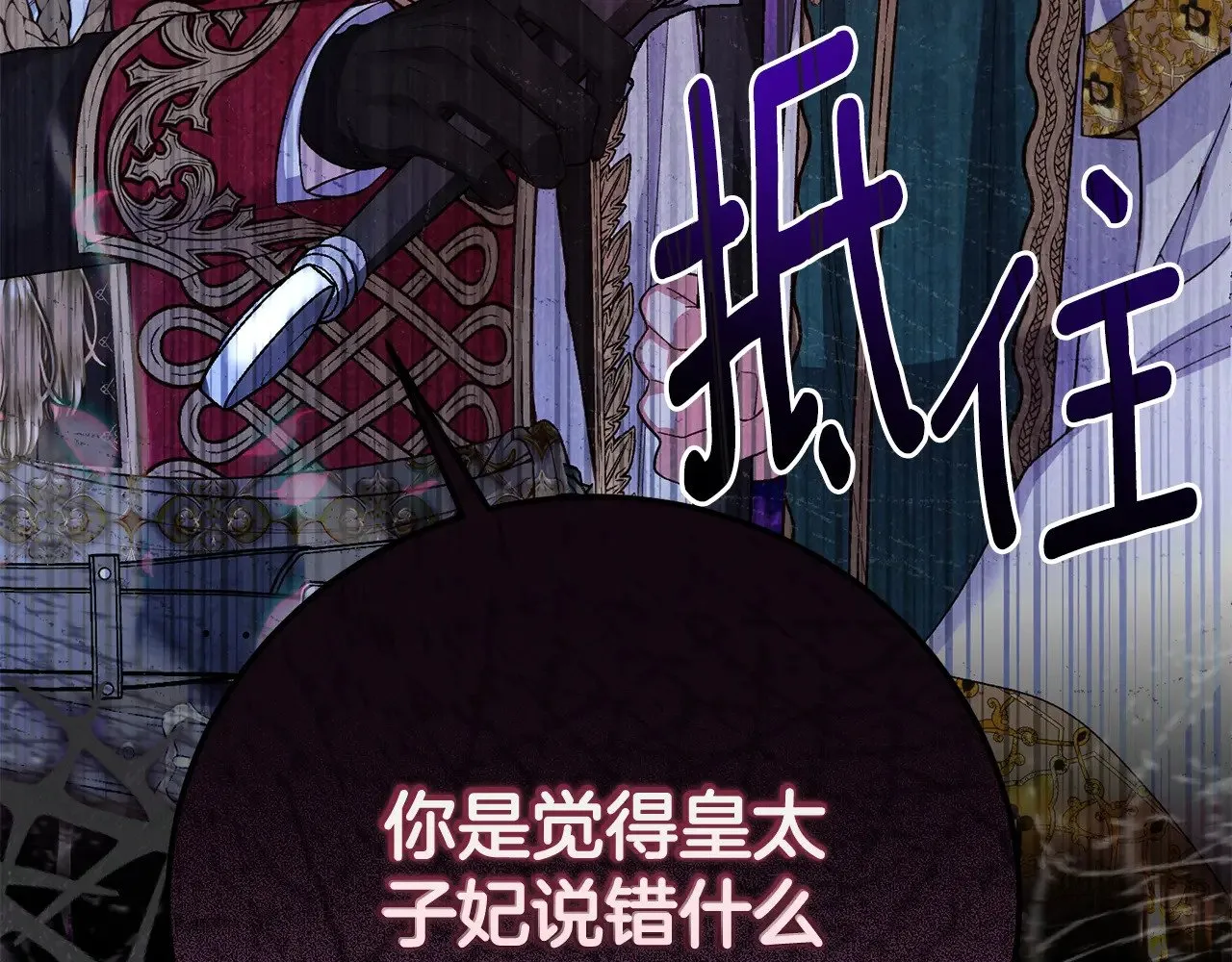 第31话 坏血病69