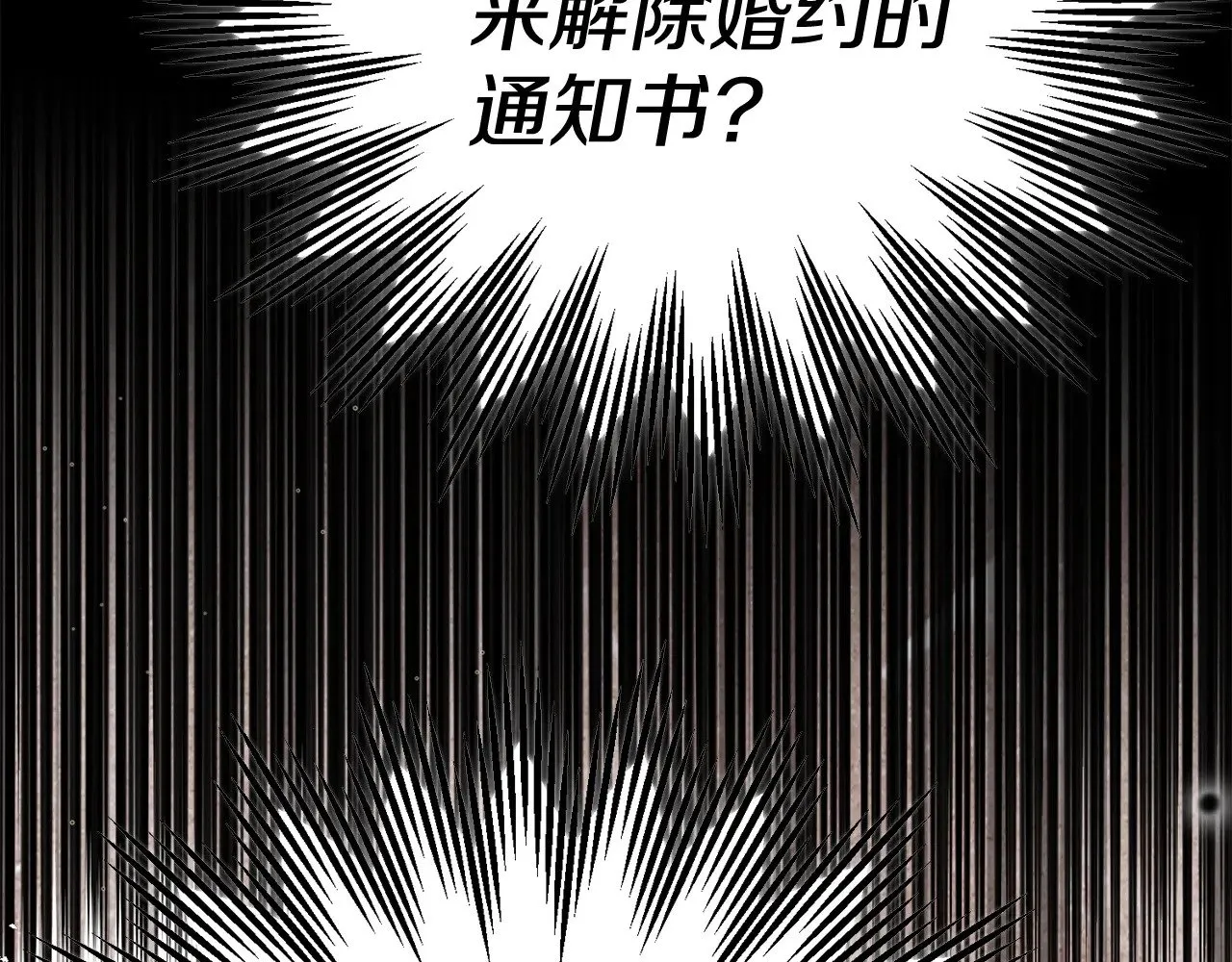 第23话 难以分离181