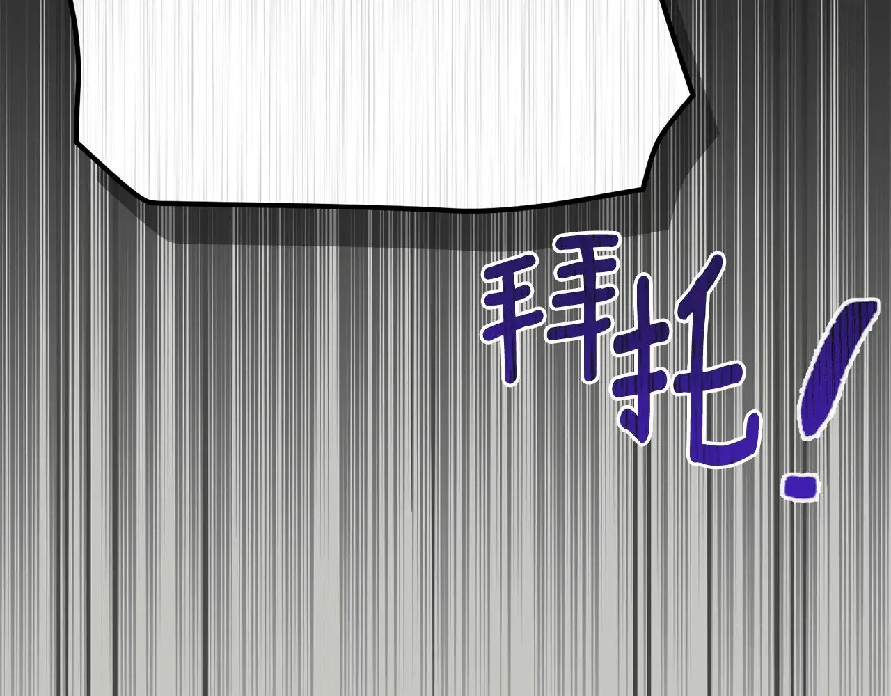 第18话 异常的独占欲158