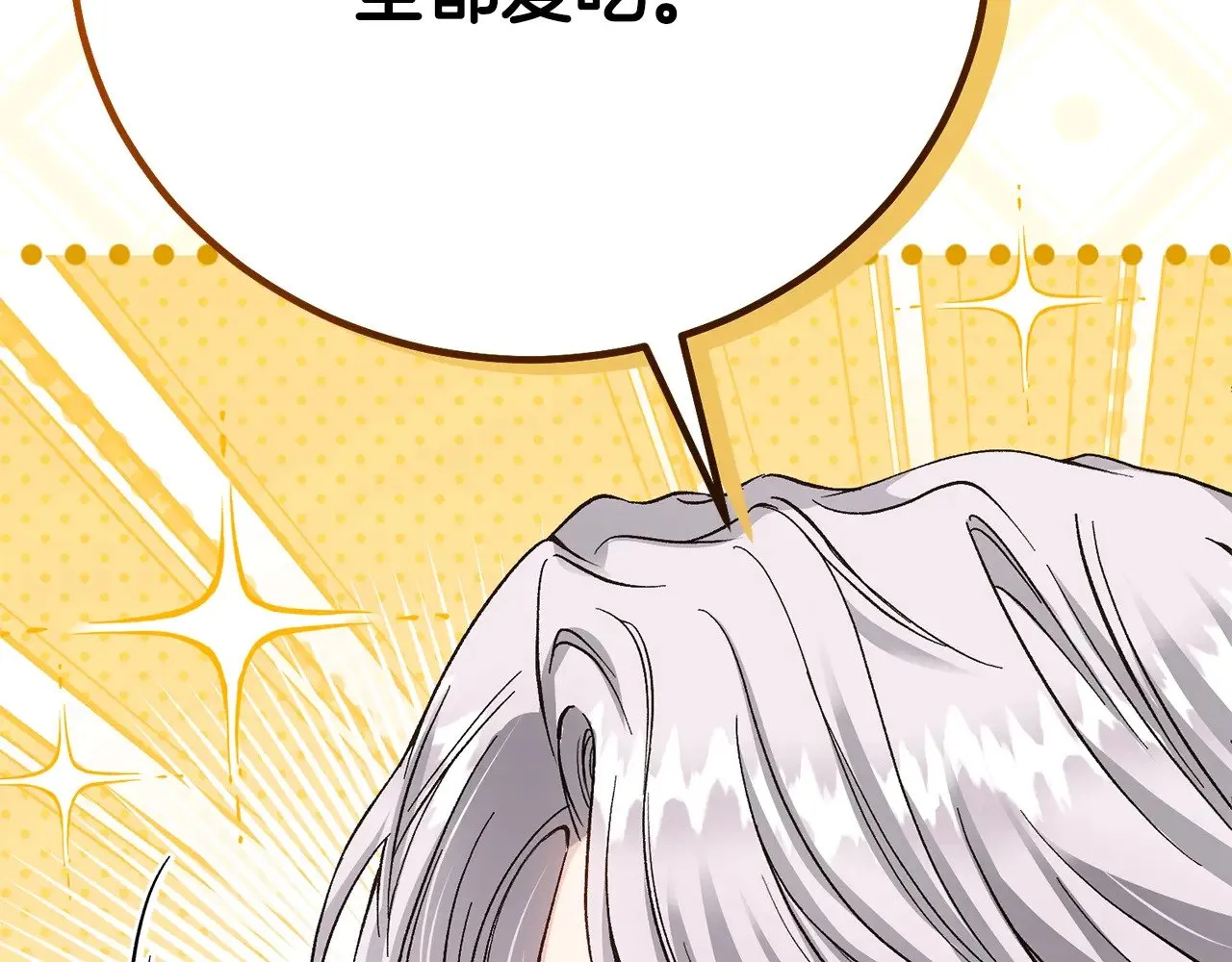 第30话 神官们的阴谋45