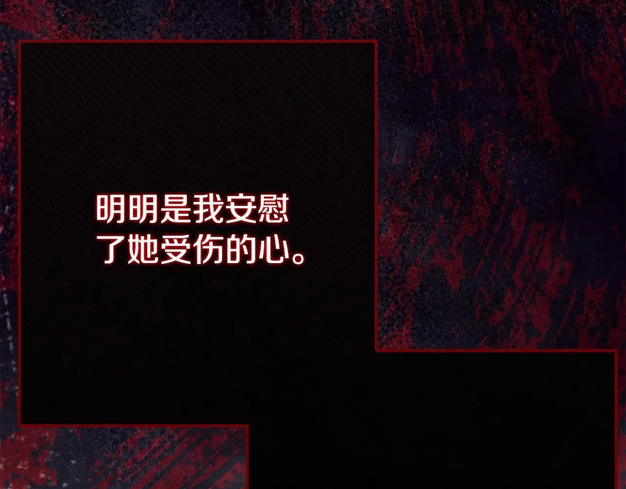 第24话 理查德的阴谋32