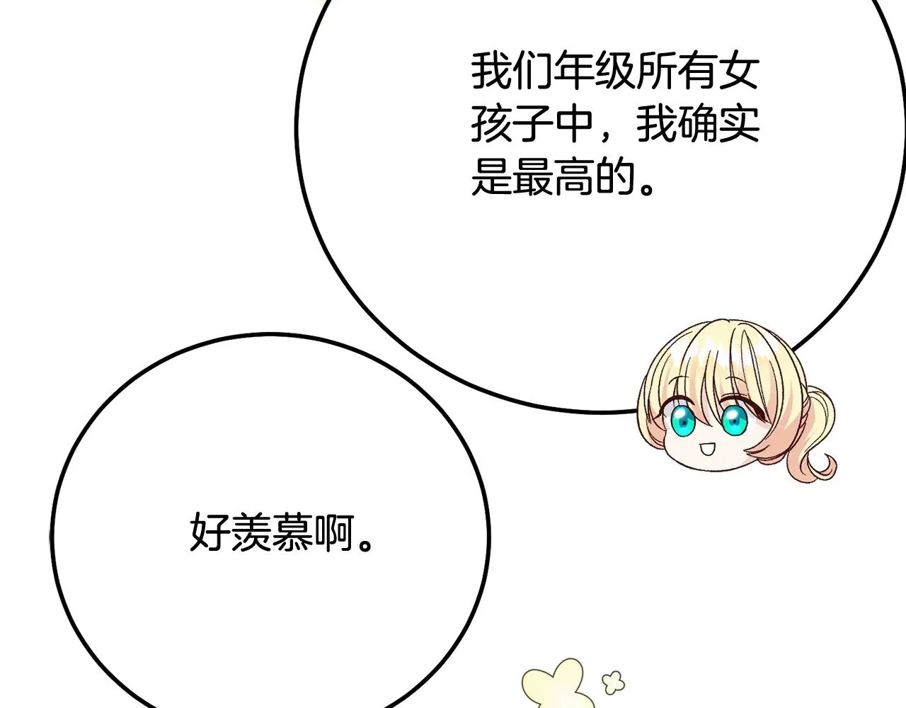 第19话 请和我共舞64