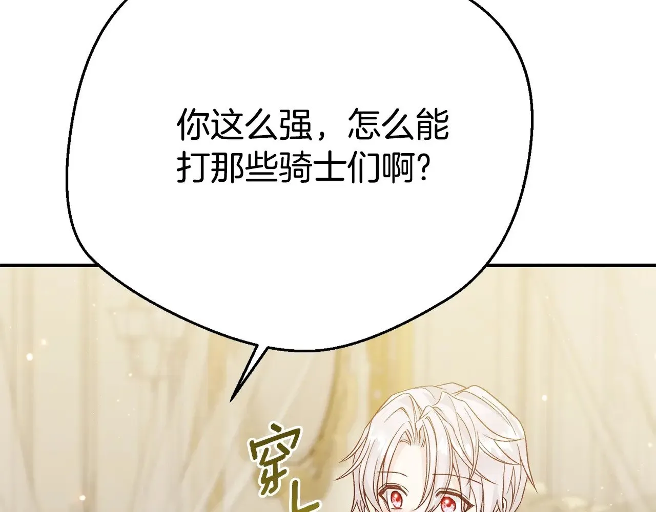 第24话 理查德的阴谋191