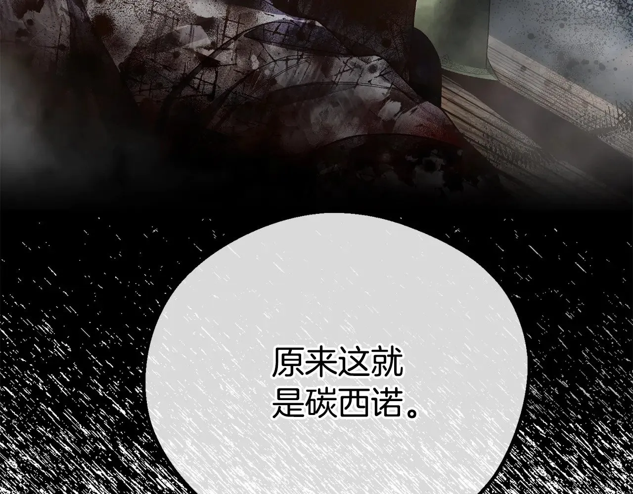 第32话 监狱遇险232