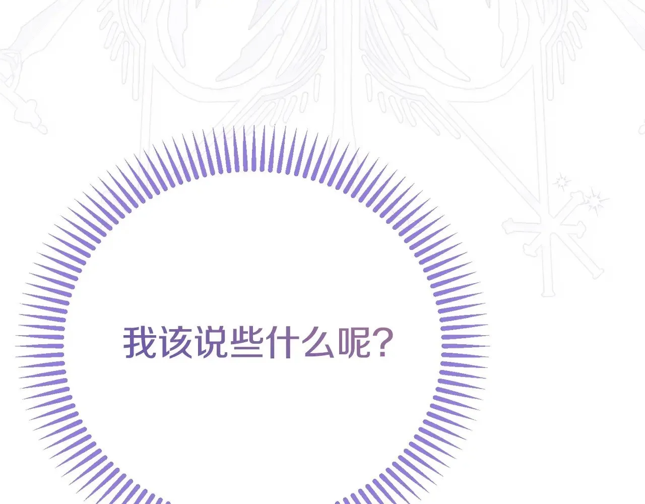 第20话 初恋是你218