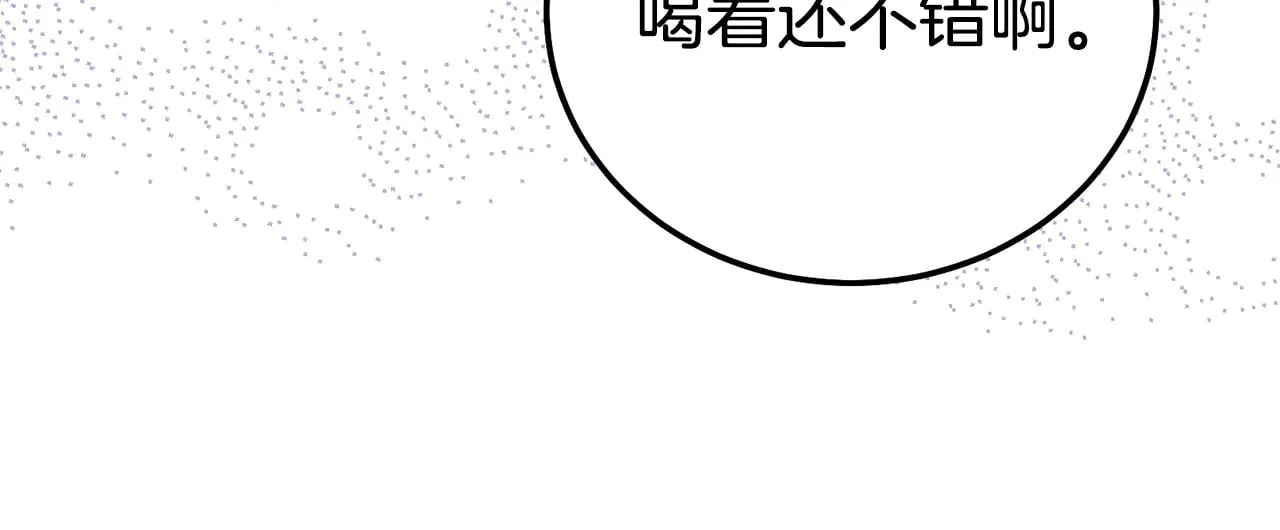 第29话 其他男人的味道211