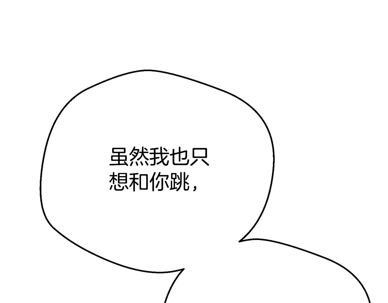 第19话 请和我共舞105