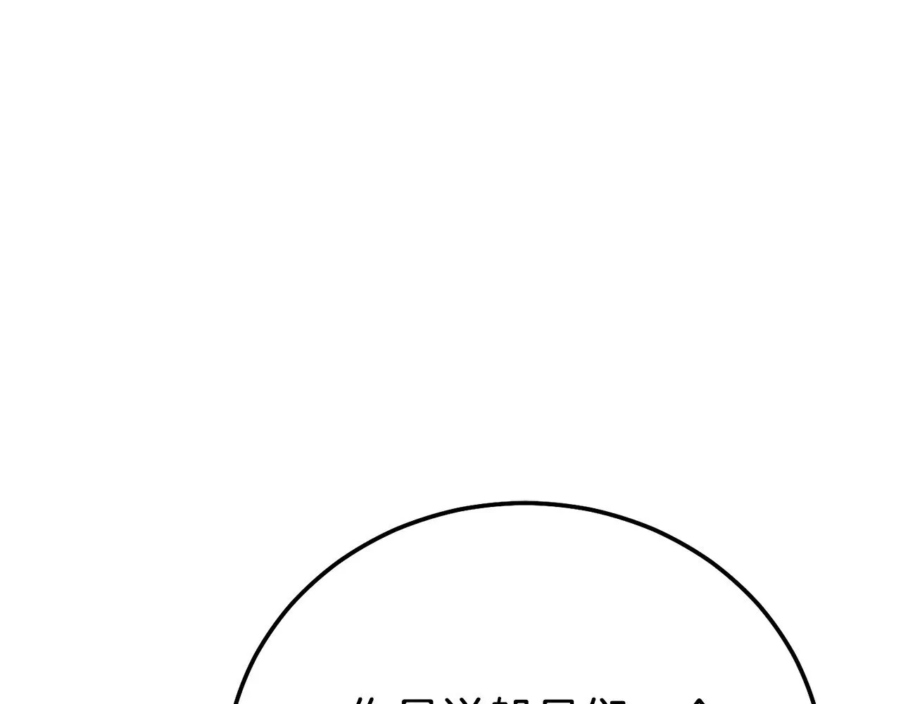 第30话 神官们的阴谋147