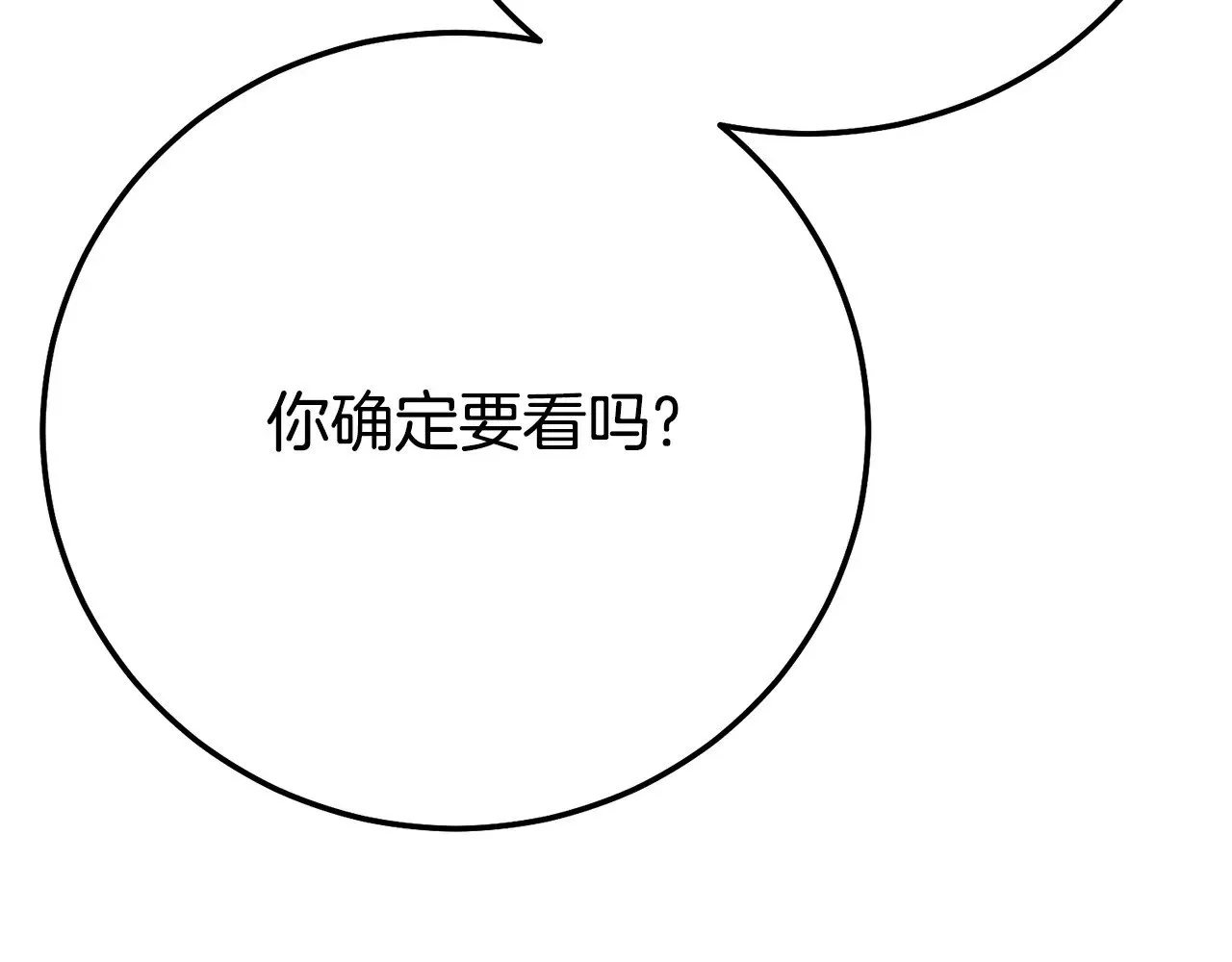 第21话 我不是小孩了106
