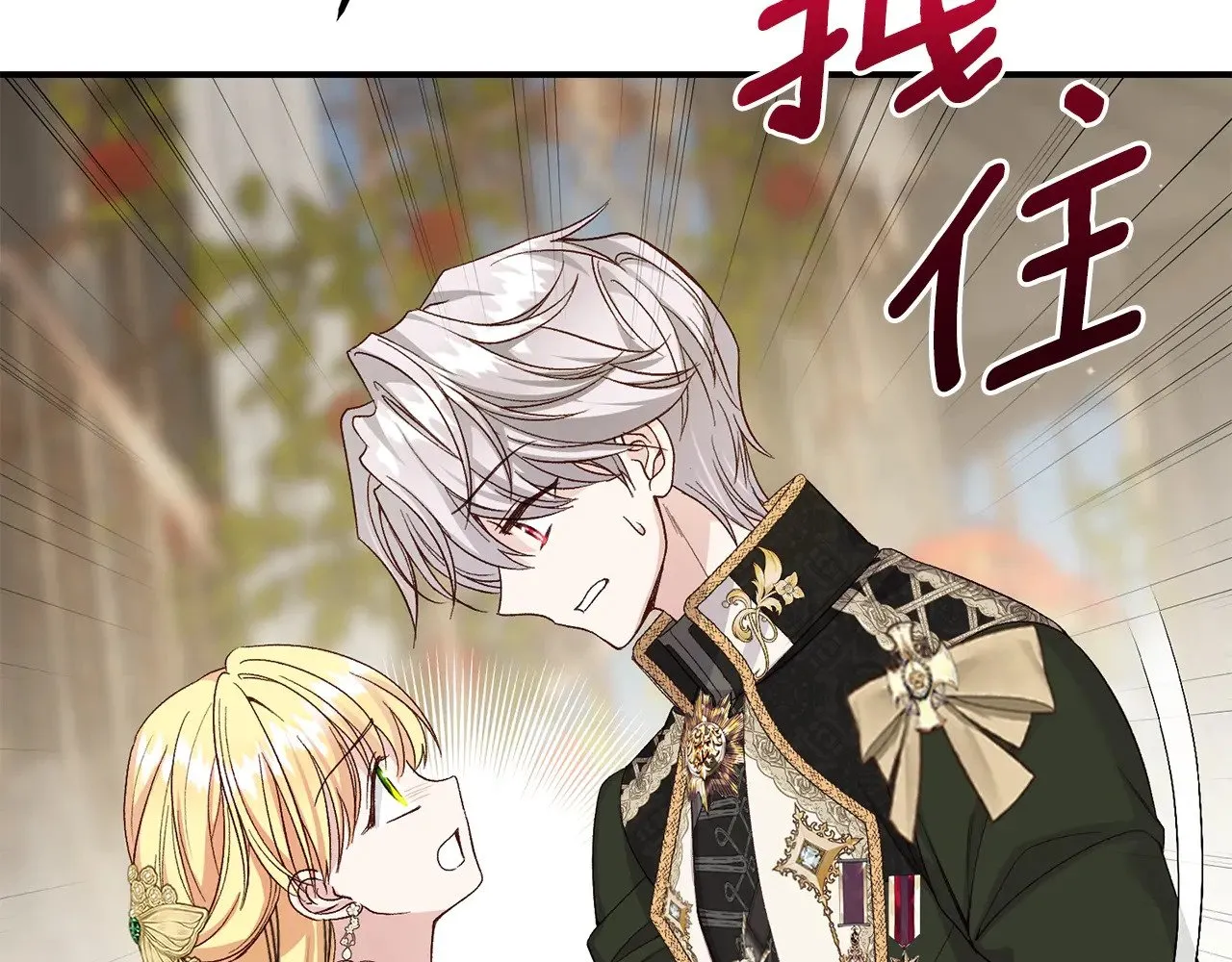 第30话 神官们的阴谋161