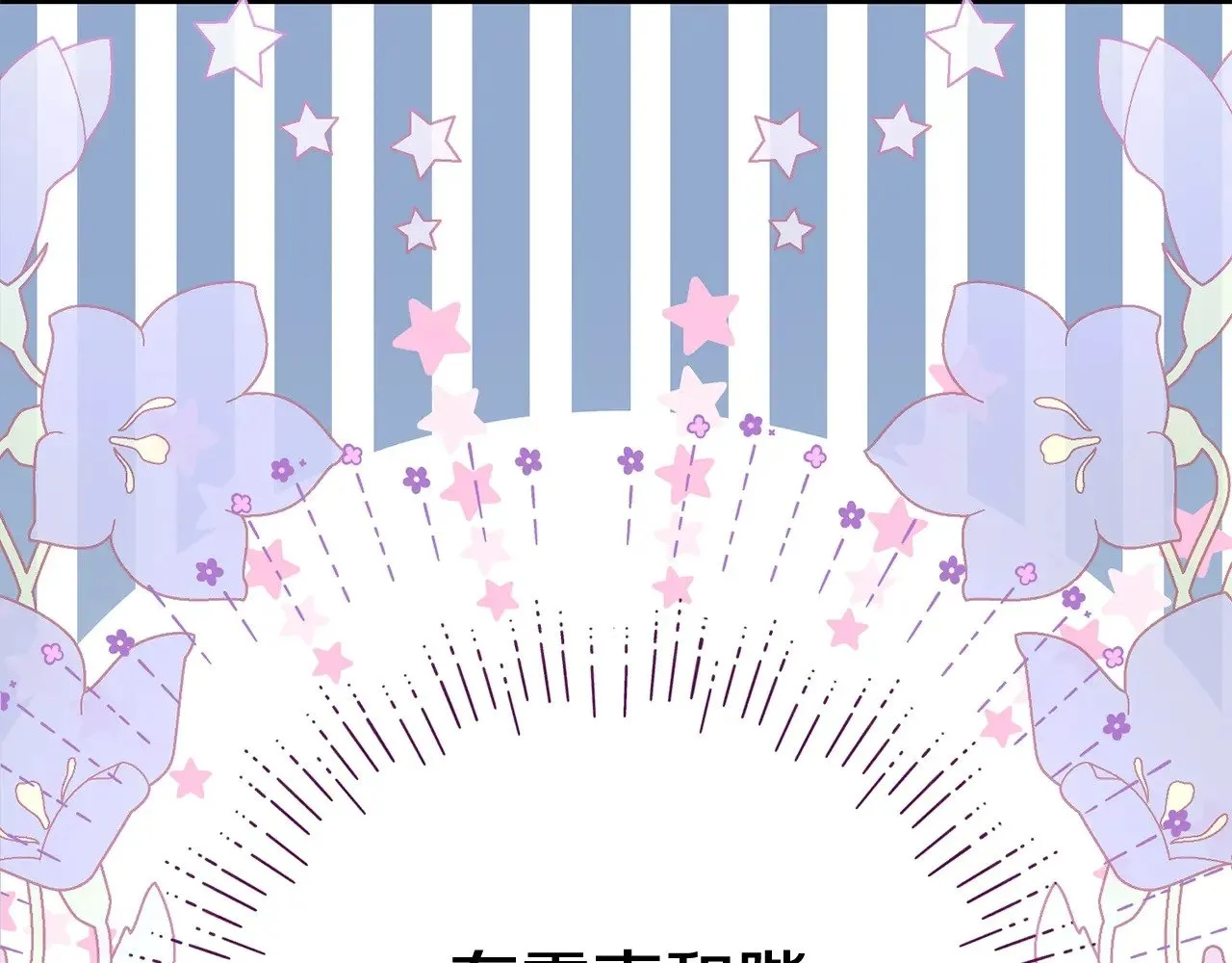 第23话 难以分离60