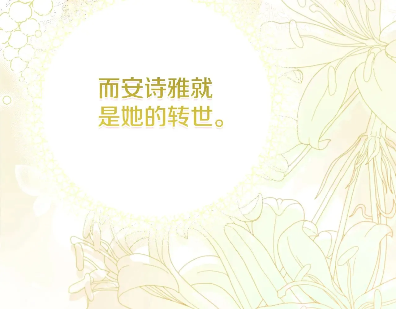第29话 其他男人的味道70