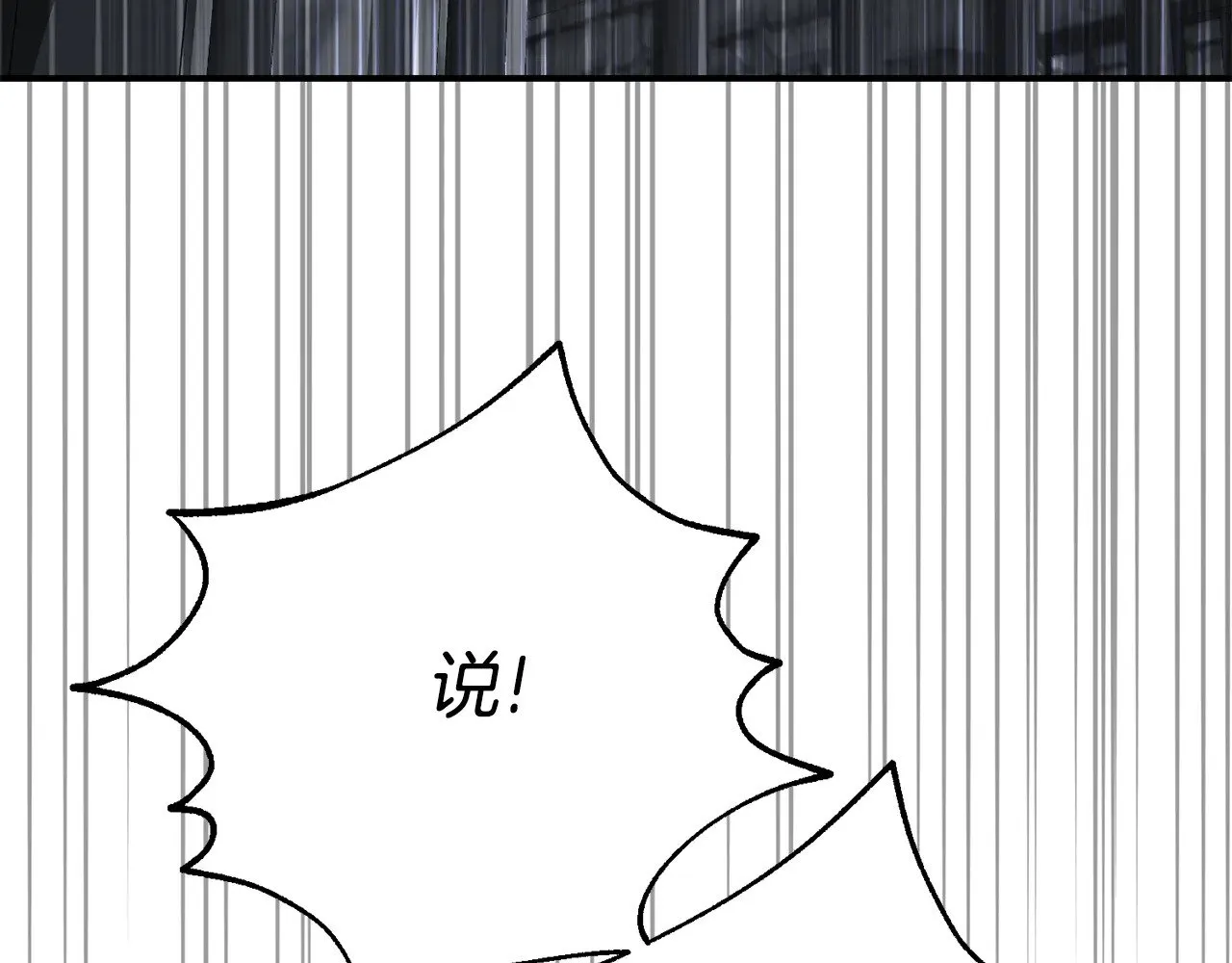 第32话 监狱遇险170