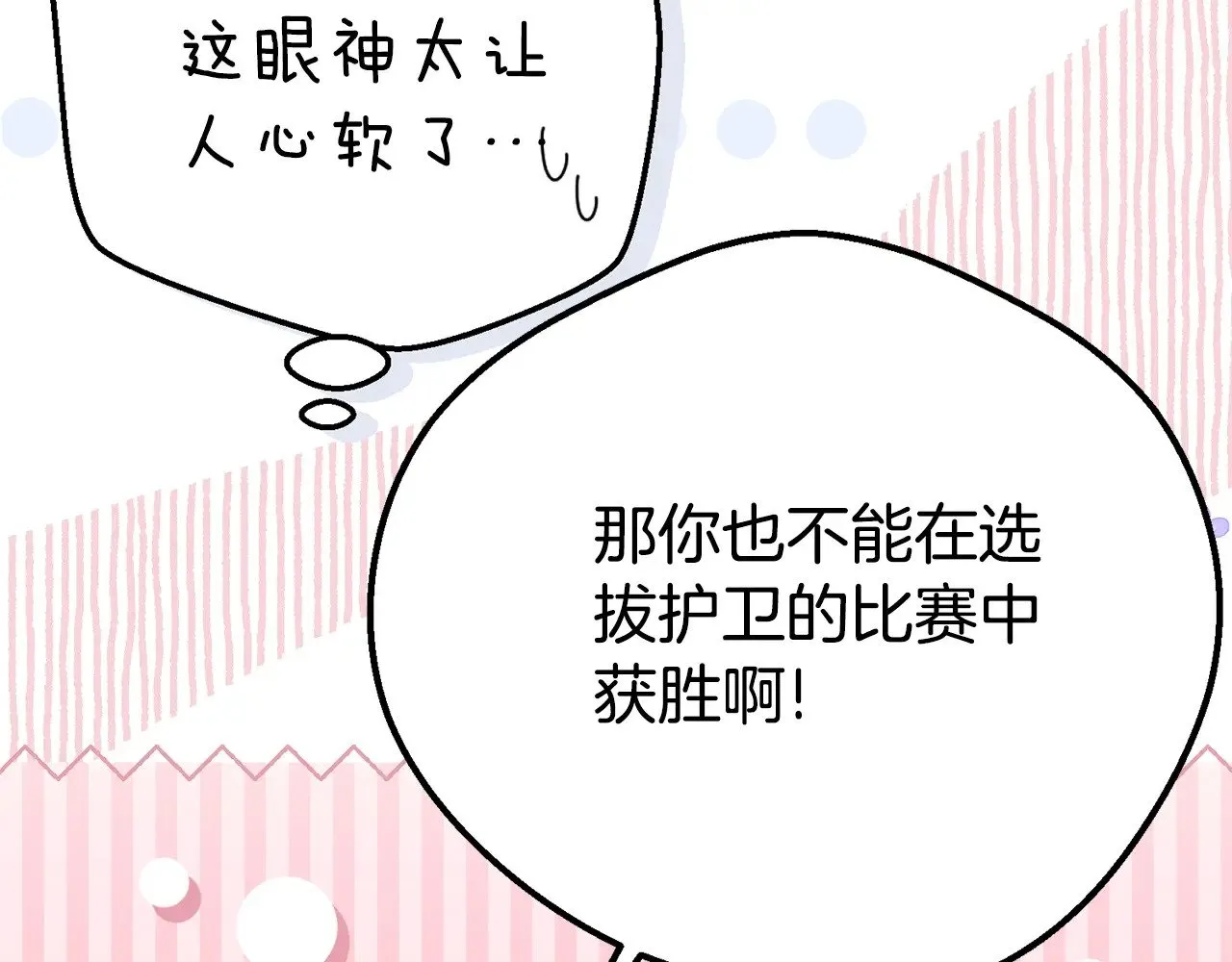 第24话 理查德的阴谋198