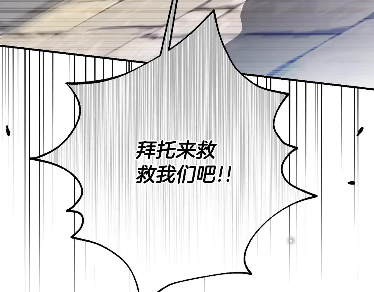 第31话 坏血病77