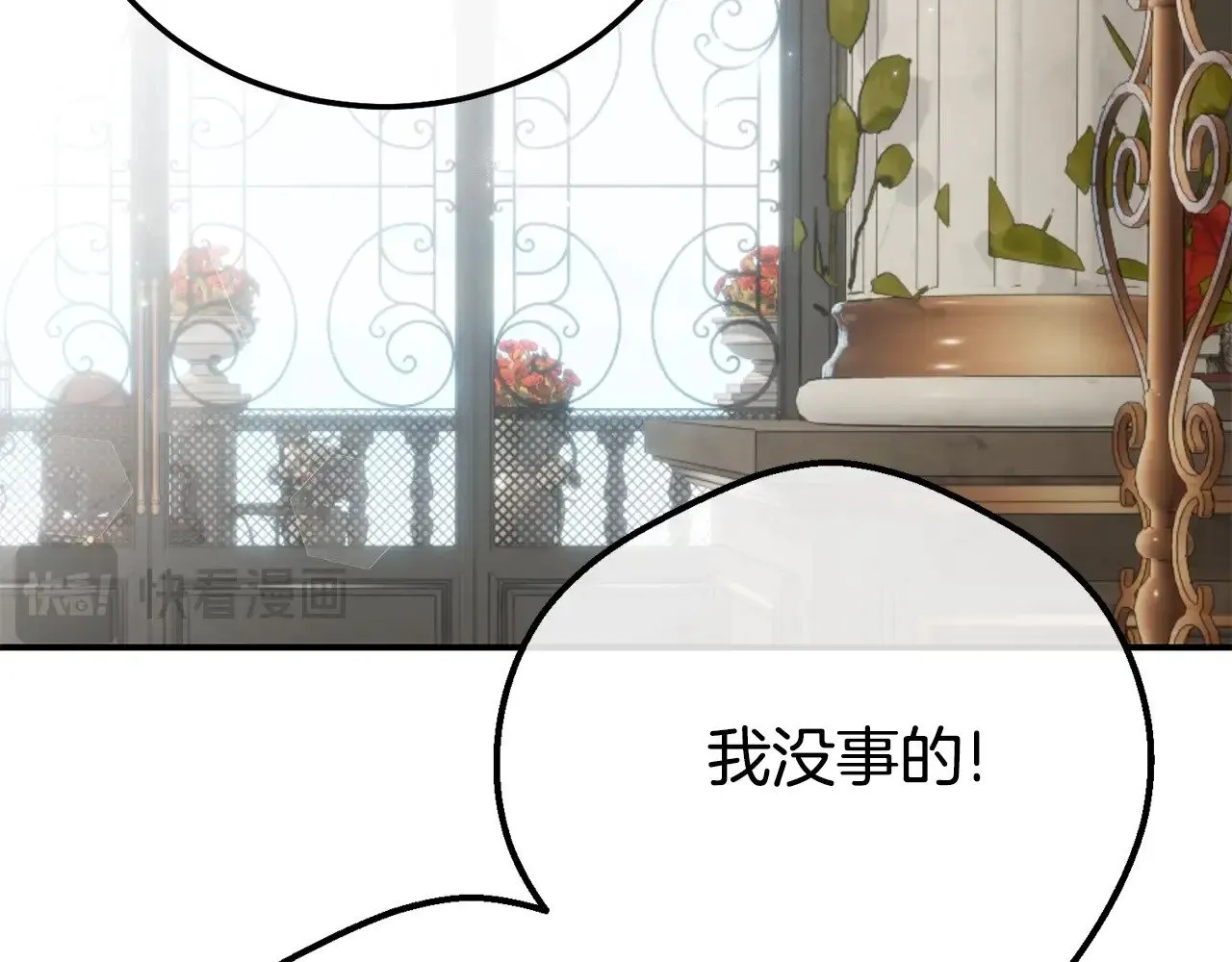 第30话 神官们的阴谋179