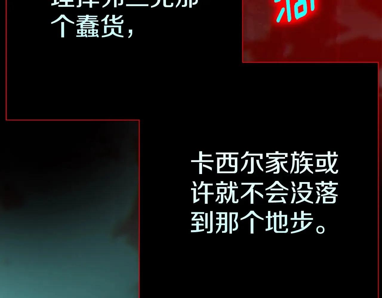 第23话 难以分离236