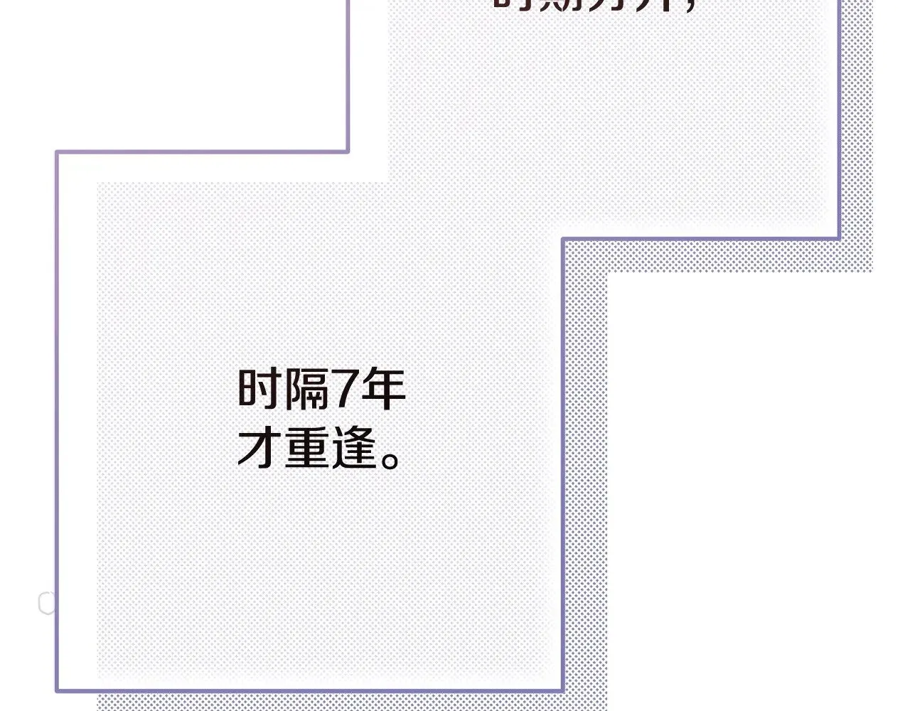 第21话 我不是小孩了79