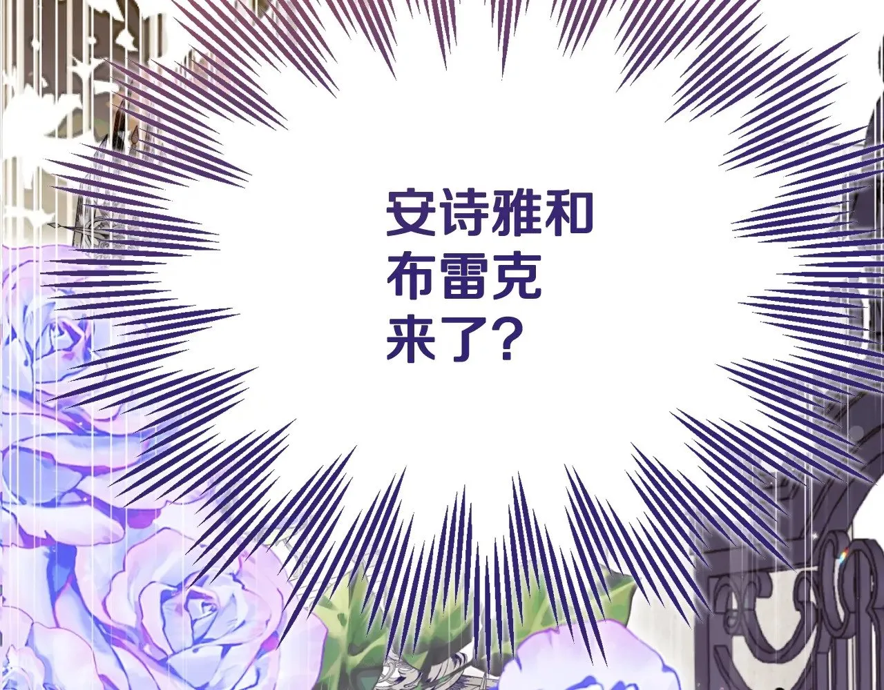 第26话 喂草莓194